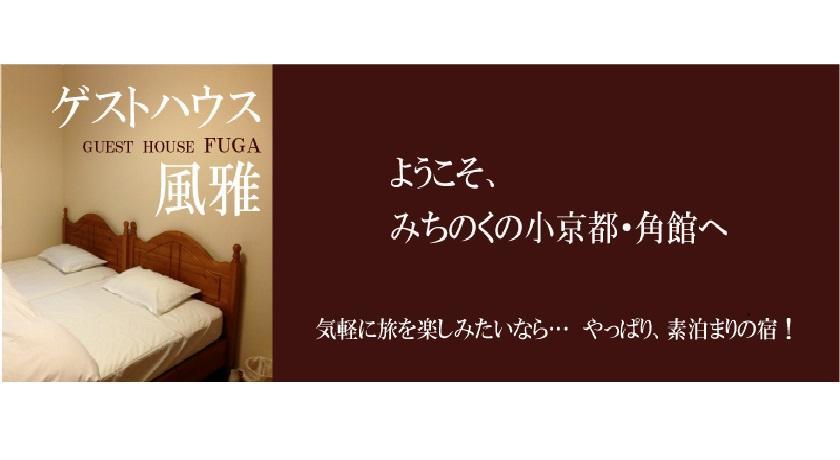 Kakunodate Guesthouse Fuga Semboku Buitenkant foto